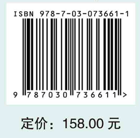 海岸绿色生态堤防研究与实践