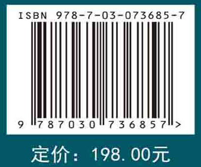 海洋生物材料