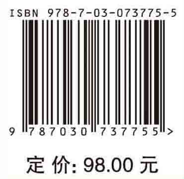 太阳能电池材料与应用