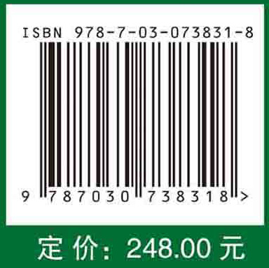 复杂介质动理学