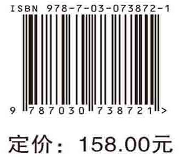 风湿性疾病胸部表现