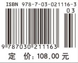 射频集成电路与系统