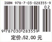 数学建模