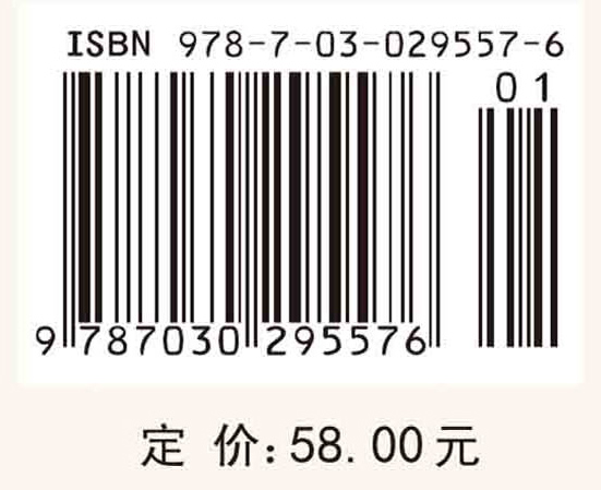 天问——谁驱使了气候变化？