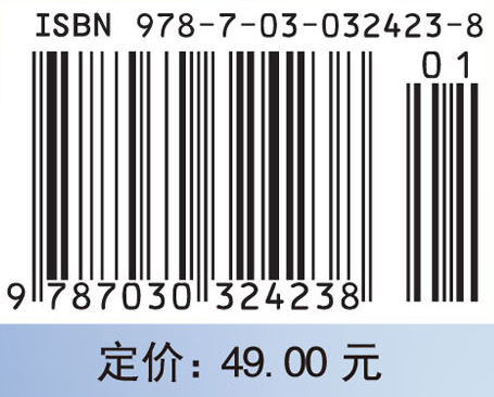 基础化学实验 I（无机化学与化学分析实验）