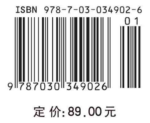 物理化学简明教程