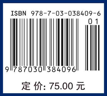 有机化学实验