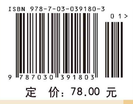 张琪肾病诊治精选