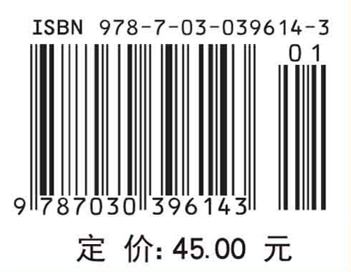 大学物理学（下册）第二版