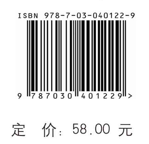 理论与真理：基础科学中的哲学批判