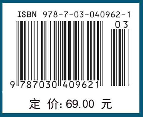 电机学习题精解（第三版）