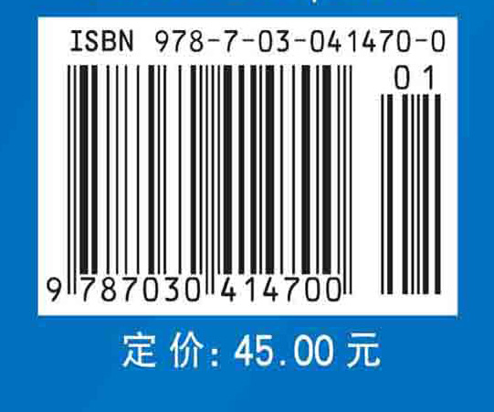 热学、热力学与统计物理（上册）（第二版）