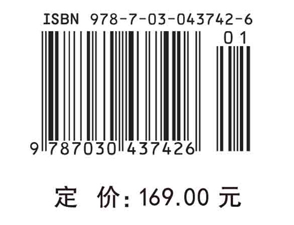 原子物理学（上册）