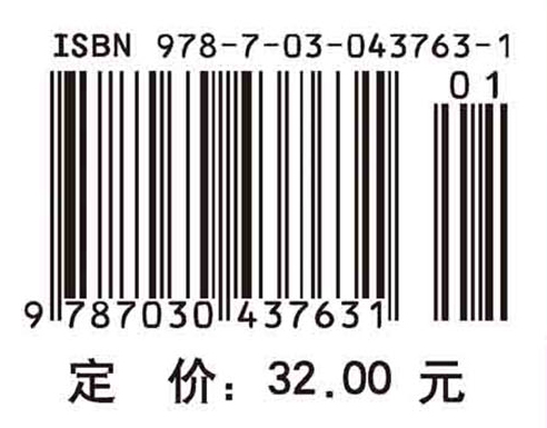 医学遗传与优生学