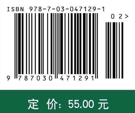 大学物理实验