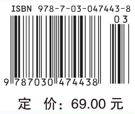 水力机械结构设计及强度计算