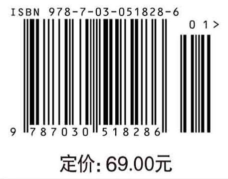 地理信息系统基础实验操作100例