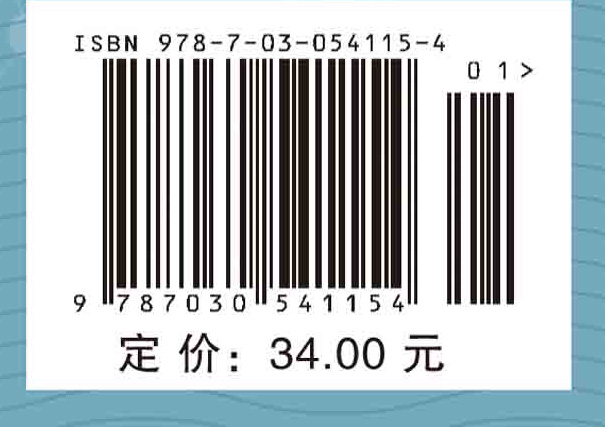 概率论与数理统计（第二版）