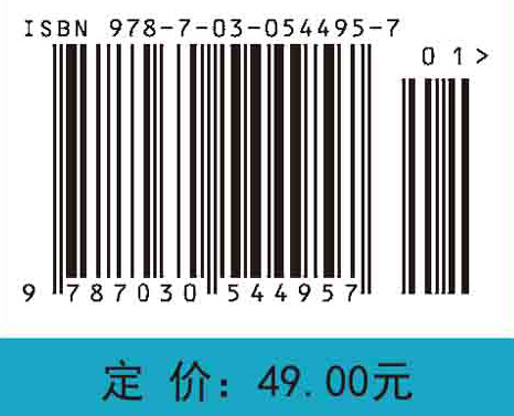 企业管理仿真实训