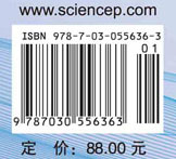 肿瘤内科护理健康教育