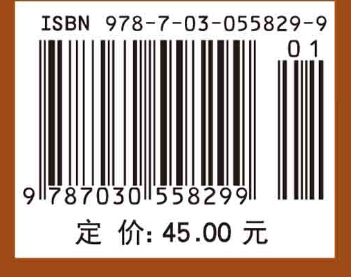 车辆与驾驶人管理实训教程