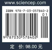 鱼类行为语义模型与水质预警