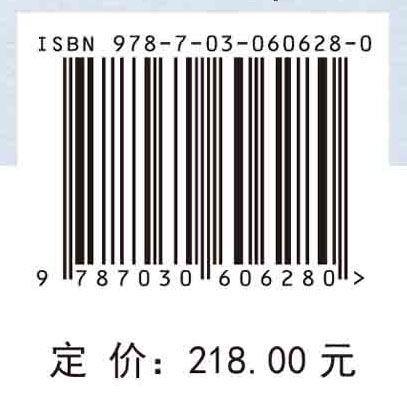 复杂断块油气藏精细地质评价技术与应用