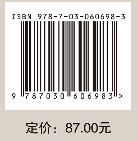 近五百年黄土高原的环境扰动与社会变迁（1449-1949年）