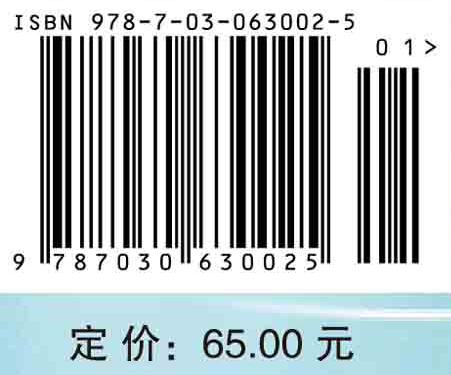 医学统计学