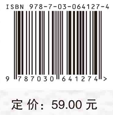 环境工程概论（第五版）