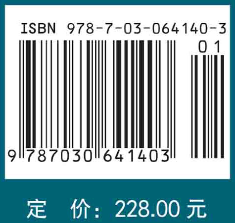 流化床结构传递理论与工业应用