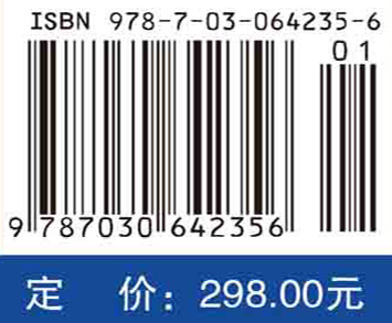 皮肤疾病超声诊断学（中文翻译版）