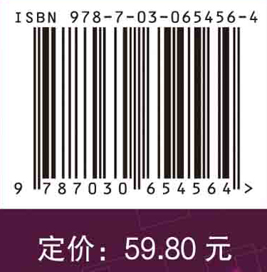 药学综合知识与技能