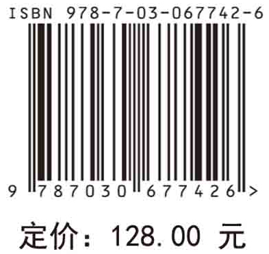 贵州茶产地适宜性评价研究与应用示范