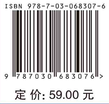 现代地图学原理