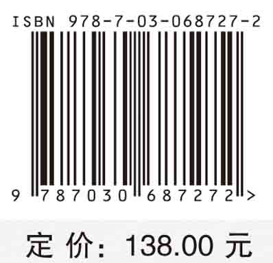 众智仿真理论与实践