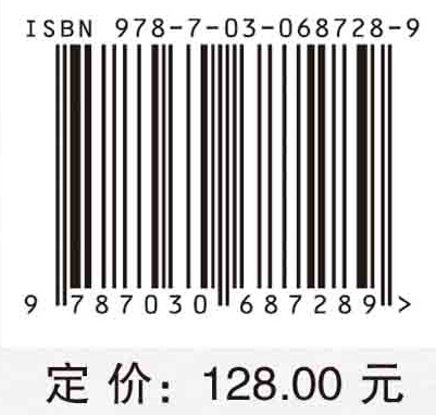 众智科学智能理论与计算方法