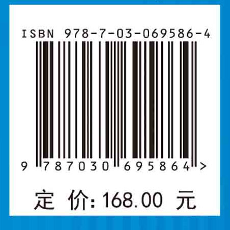 电力需求侧资源聚合响应理论与技术