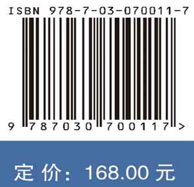 中欧班列运营网络优化研究