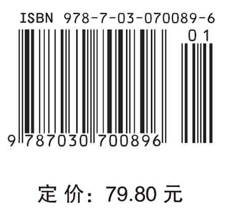 葡萄保护学