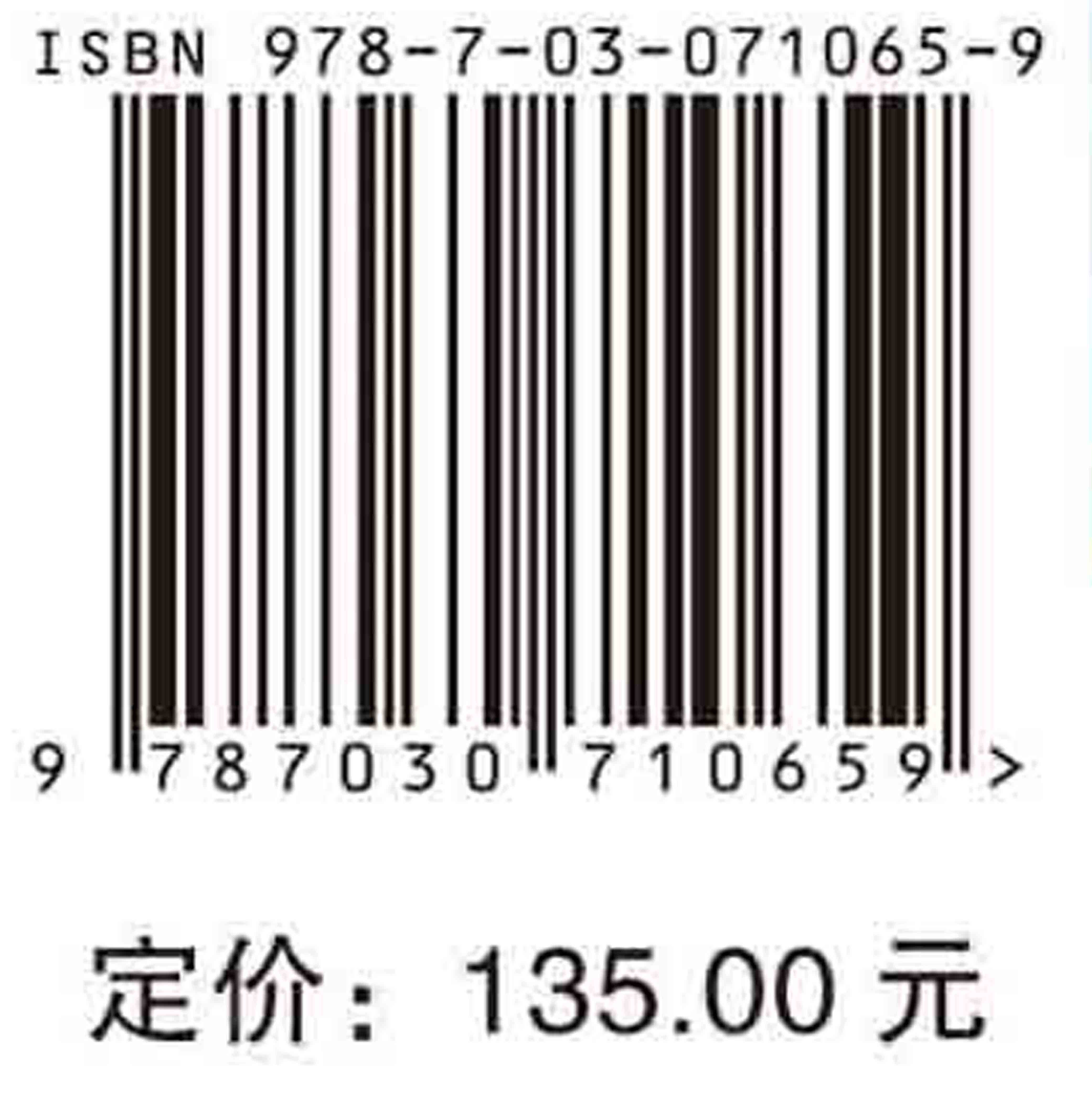 干眼临床实践指南（中文翻译版）