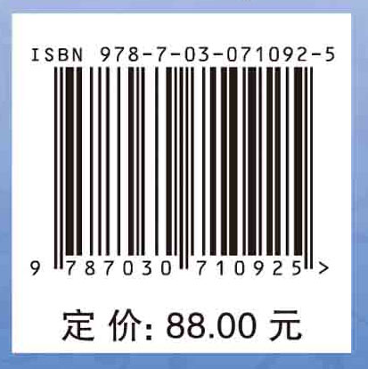 中医骨伤科学（第2版）