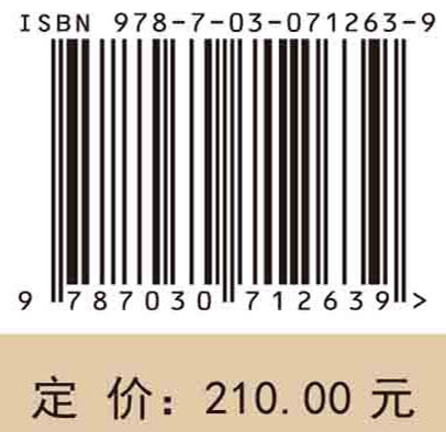 新兴信息技术环境下的智能工厂运营管理