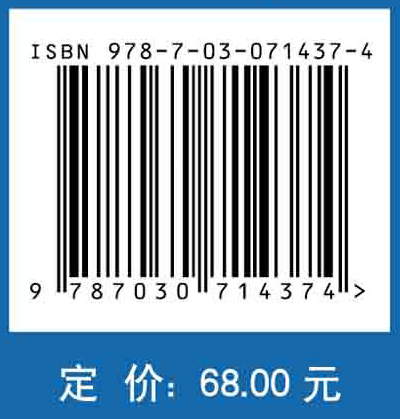 高分辨率遥感影像场景智能理解