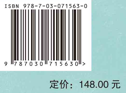 全球视角下的中国自然资源区划