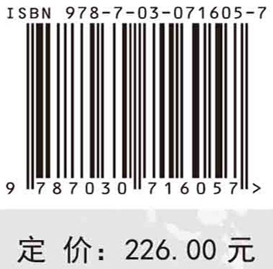 中国高端白酒价格机制与定价方略研究