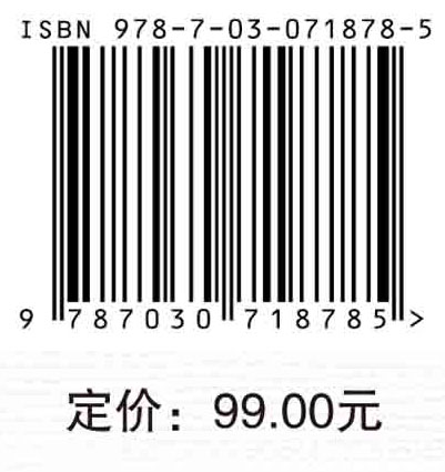 高校人文社会科学教师科研绩效评价体系研究