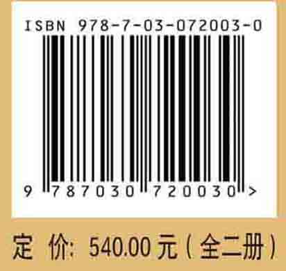 考古学研究.十三，北京大学考古百年考古专业七十年论文集：全2册