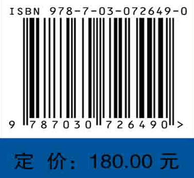 非平衡气体动力学与分子模拟