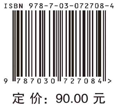 江海直达船舶结构安全性与轻量化设计